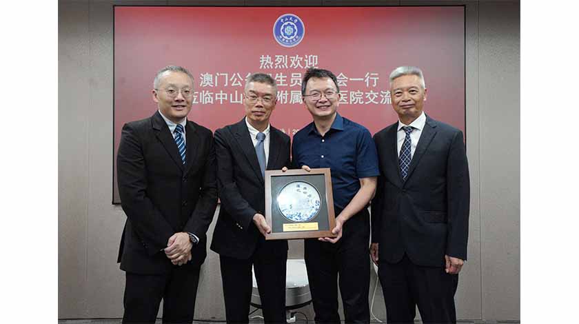 公衛協參訪中山五院冀助力健康澳門    